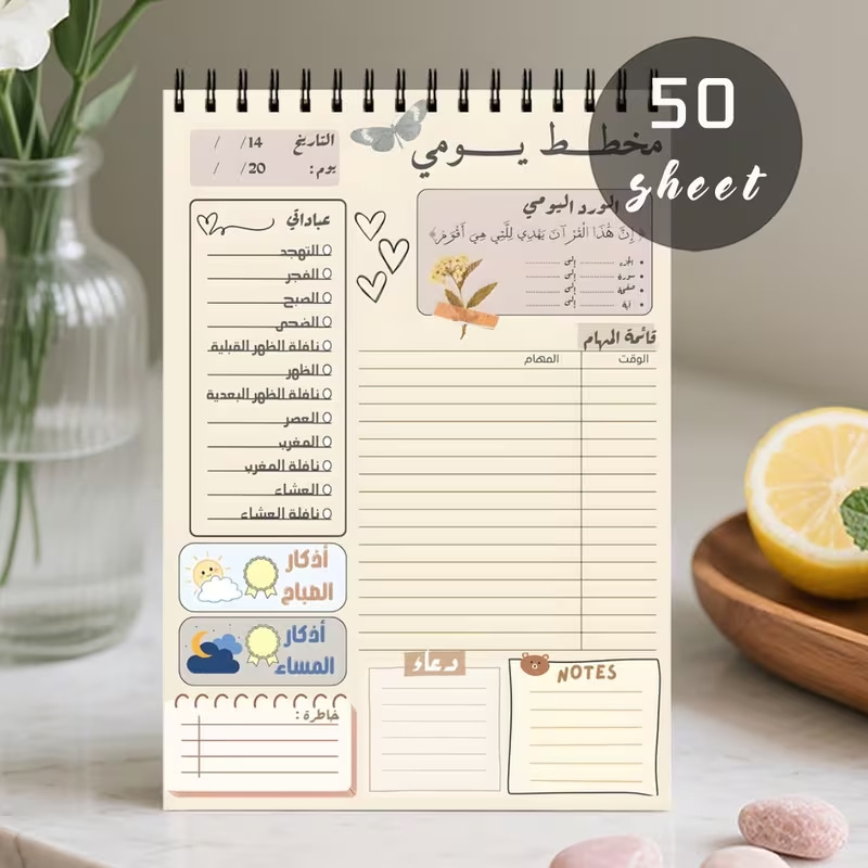 Meal Plan Notepad - สมุดวางแผนรายวัน A5 แบบสันห่วง 50 หน้า สมุดบันทึกรายการตรวจสอบงาน