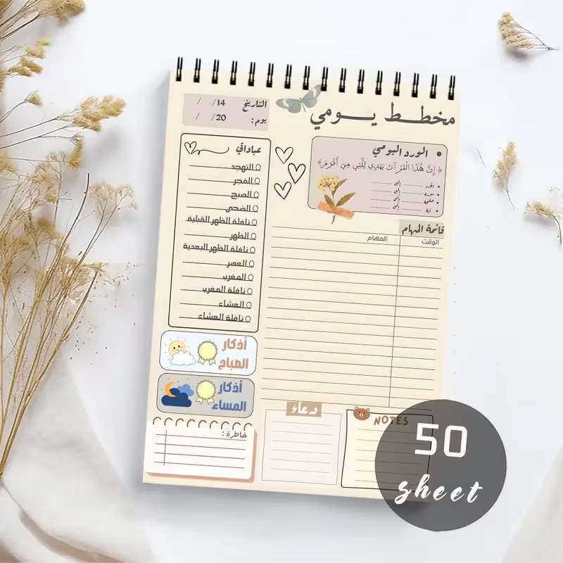 สมุดวางแผนรายวัน A5 แบบสันห่วง - Meal Plan Notepad บทวิจารณ์และราคา