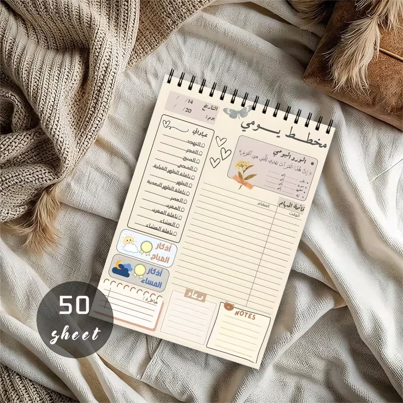 สมุดวางแผนรายวัน A5 แบบสันห่วง - Meal Plan Notepad บทวิจารณ์และราคา