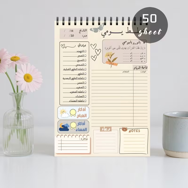 สมุดวางแผนรายวัน A5 แบบสันห่วง - Meal Plan Notepad บทวิจารณ์และราคา